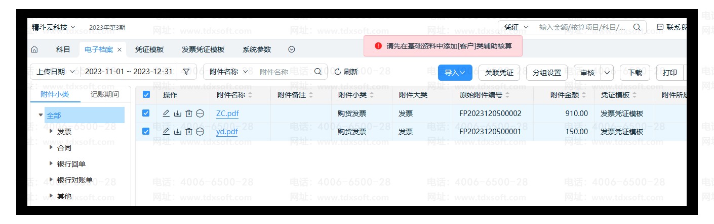 7e4ed8384ffc692a017c93fffa87491.png