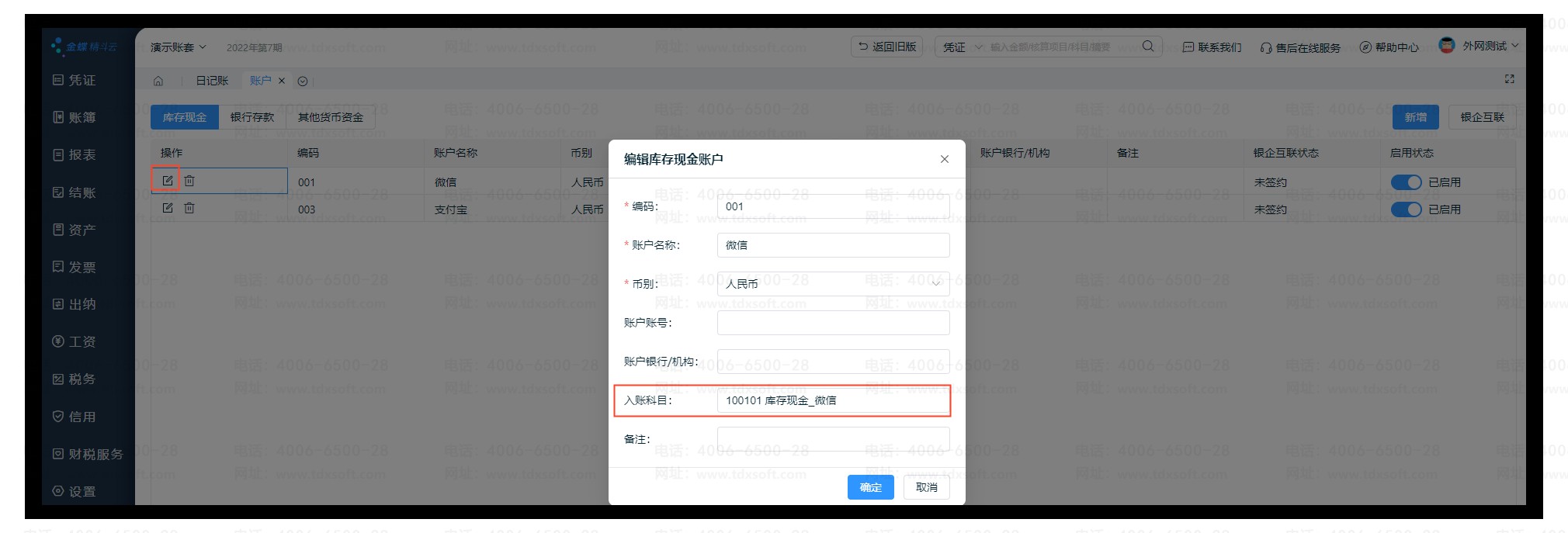 Image_20220729211858.png
