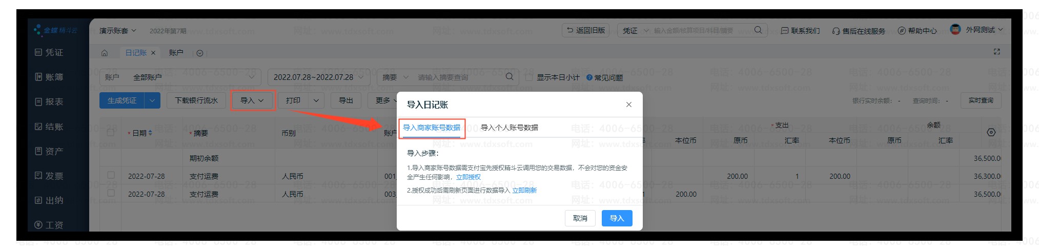 Image_20220729212149.png