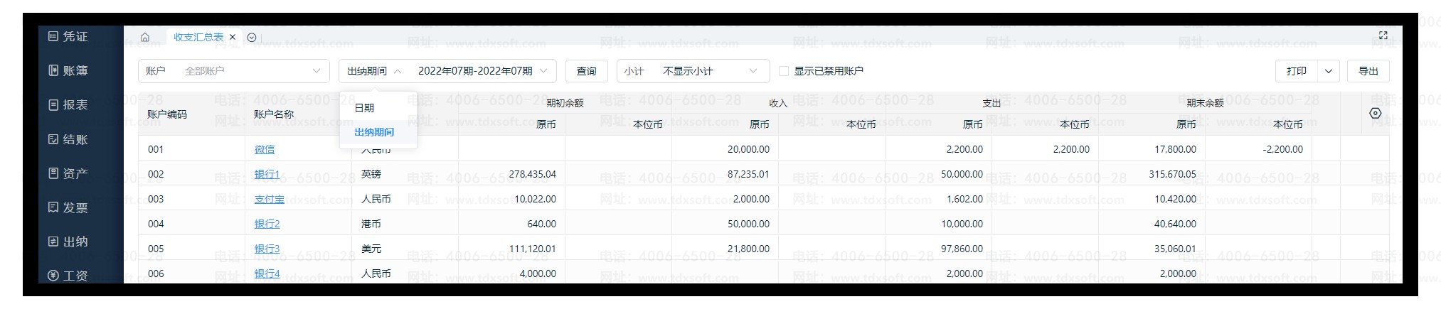 Image_20220728202529.png