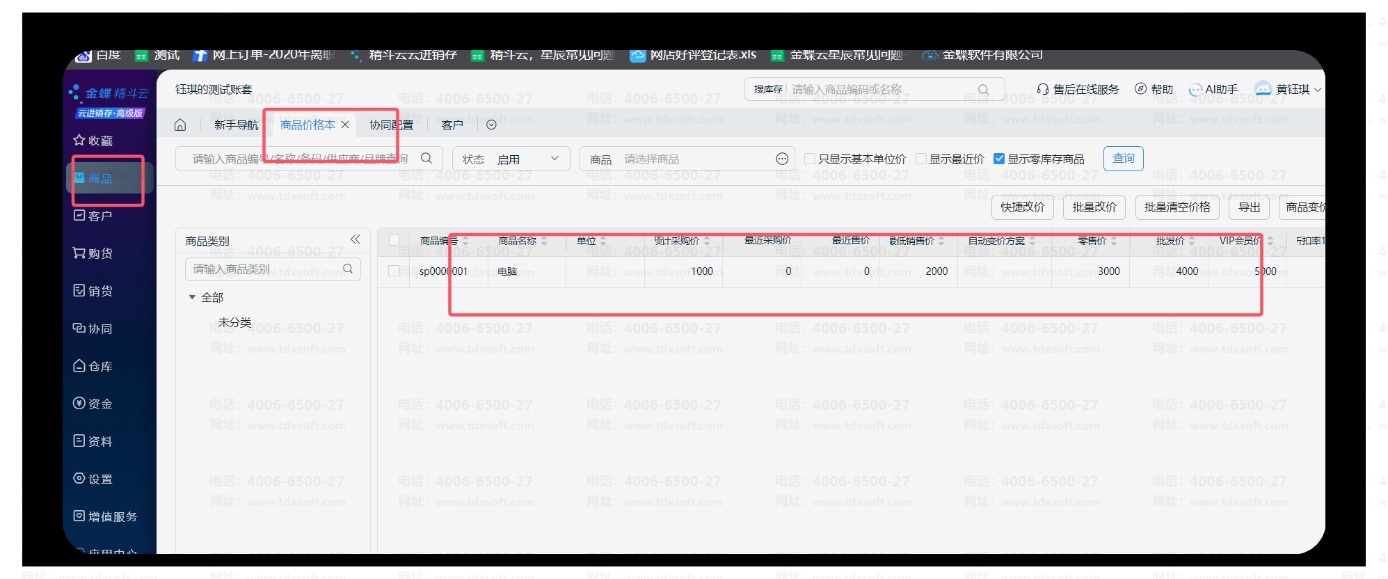 QQ_1741865565900.png